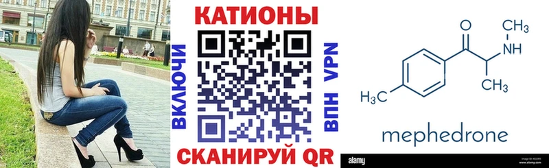 Купить Cocaine МЕФ АМФЕТАМИН Марихуана Верея