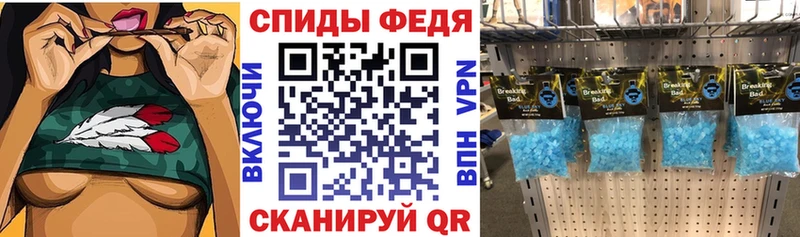 Купить где  Верея  АМФ 97% 