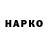 ГАШИШ гарик Bagiransk