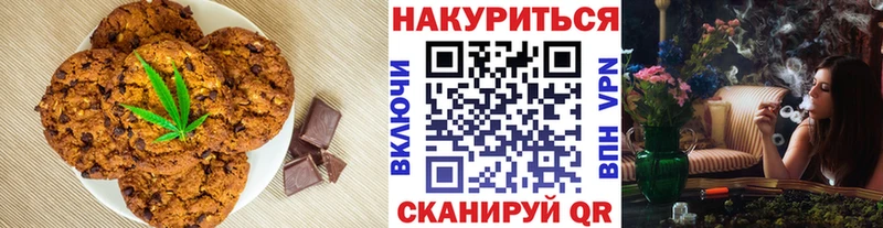 Купить закладки  Верея  Печенье с ТГК марихуана 