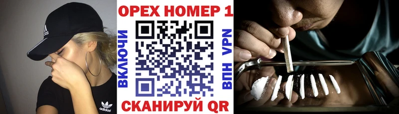 КОКАИН Эквадор Купить где Верея