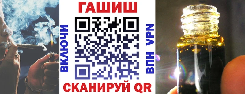 Гашиш Premium  Купить где  Верея 