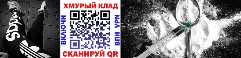 Купить где  Верея  Героин Heroin 