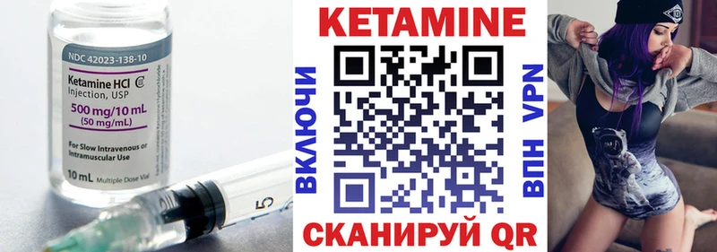 Купить где  Верея  Кетамин ketamine 