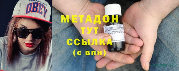 стаф Армянск