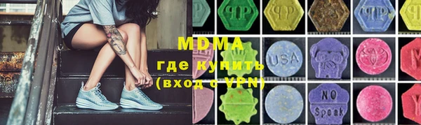 PSILOCYBIN Арсеньев