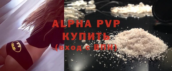стаф Армянск