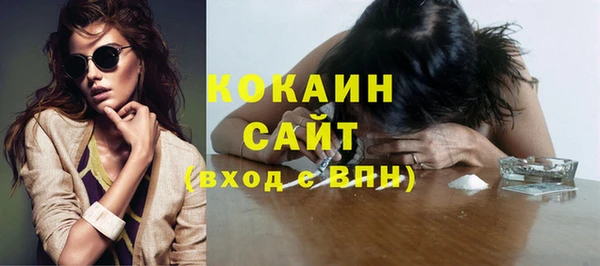 стаф Армянск