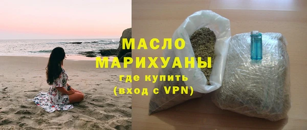 стаф Армянск