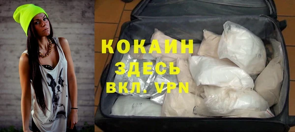 стаф Армянск