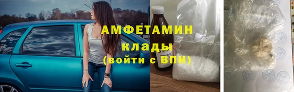 стаф Армянск