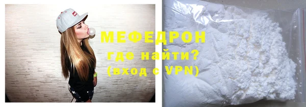 стаф Армянск