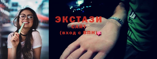 стаф Армянск