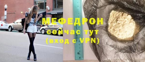 стаф Армянск