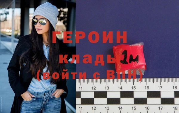 герыч Аркадак