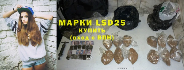 PSILOCYBIN Арсеньев