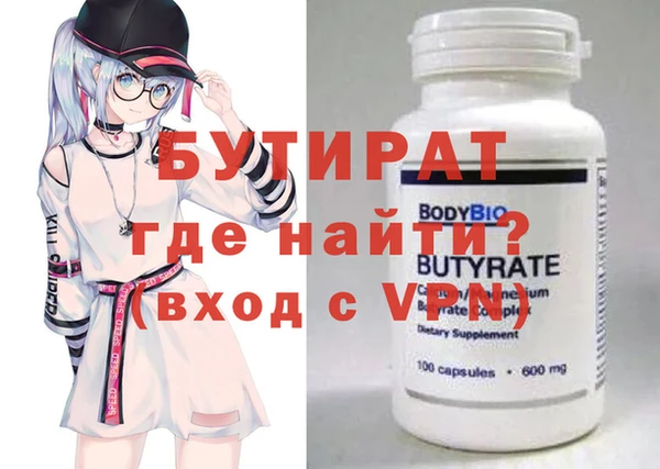 герыч Аркадак