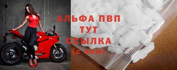 стаф Армянск