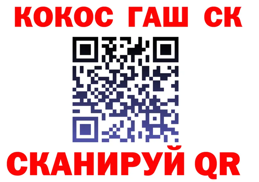 Меф 4 MMC как войти это mega Верея