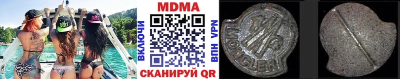 Купить  Верея  МДМА кристаллы 