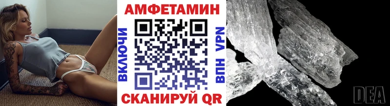 Купить закладки  Верея  МЕТАМФЕТАМИН мет 