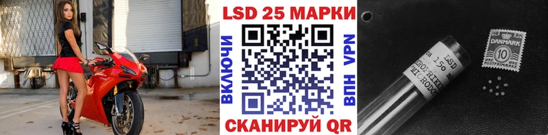 Купить  Верея  Марки 25I-NBOMe 1500мкг 